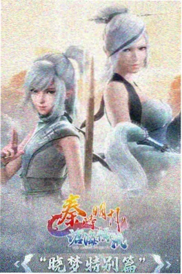 勇者传说动漫 2024